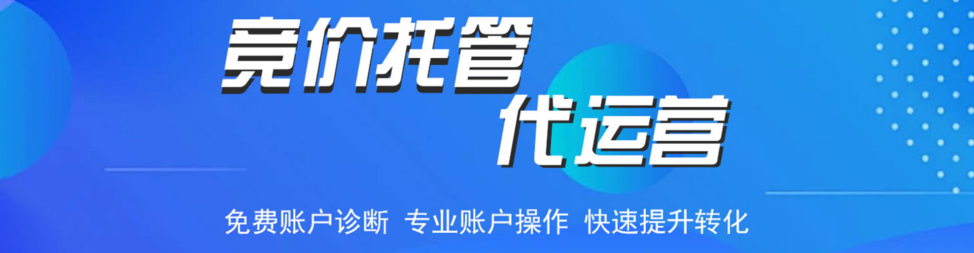 阜阳谷歌sem