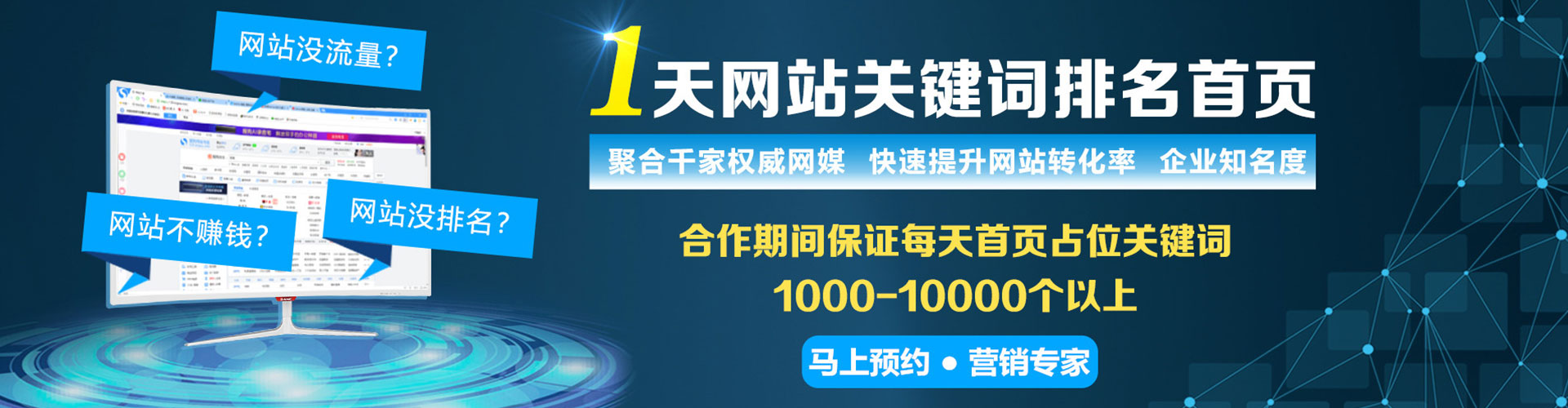 阜阳搜索开户返点